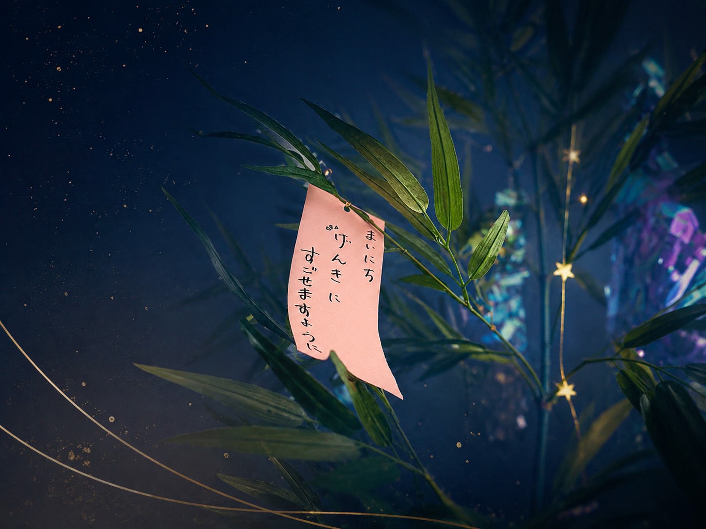 七夕イベント_TOP