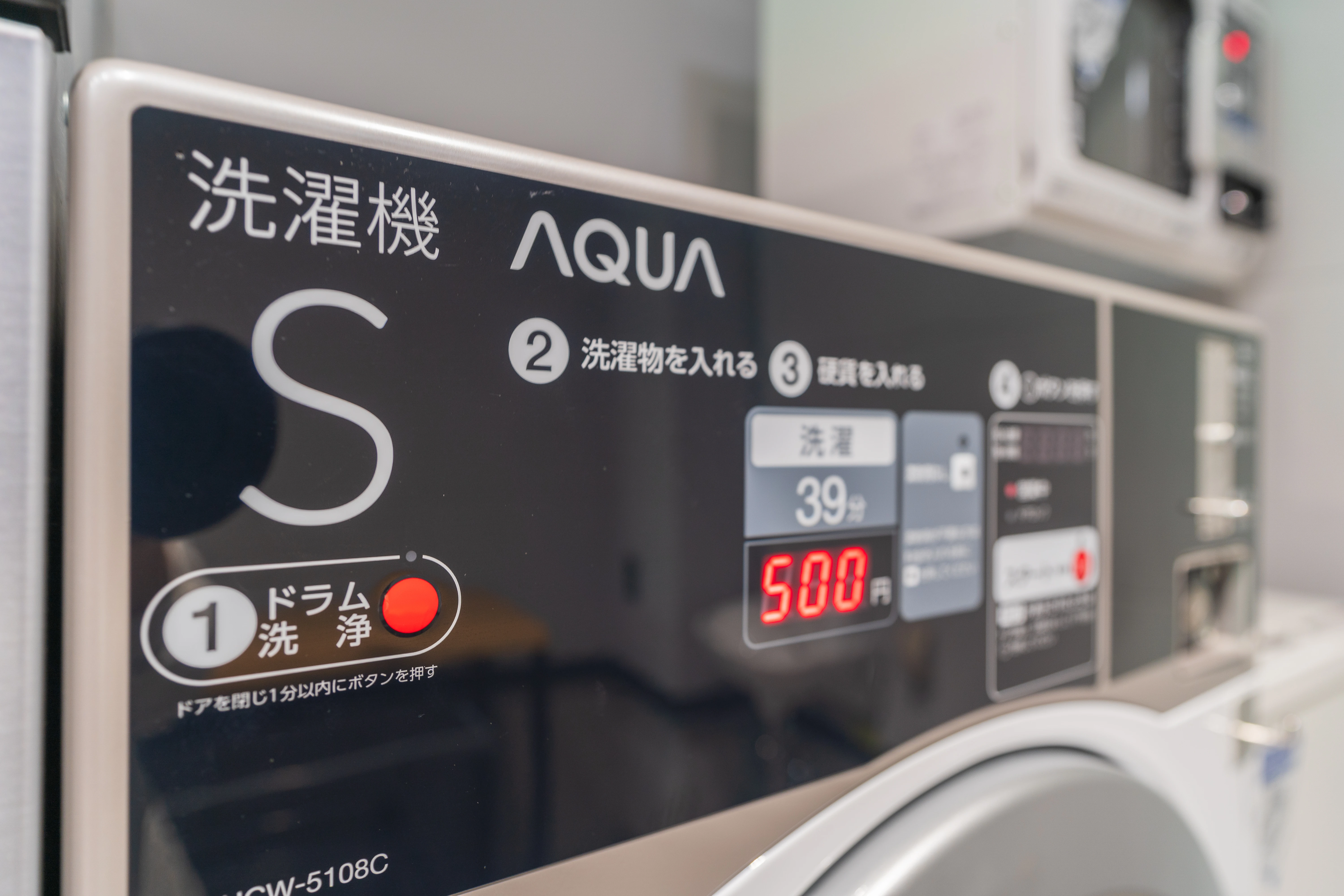 水洗い専用洗濯機