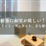 TOP画像
