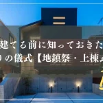 TOP画像