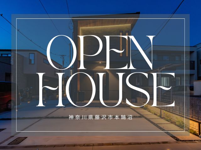 25年7月現地完成見学会
