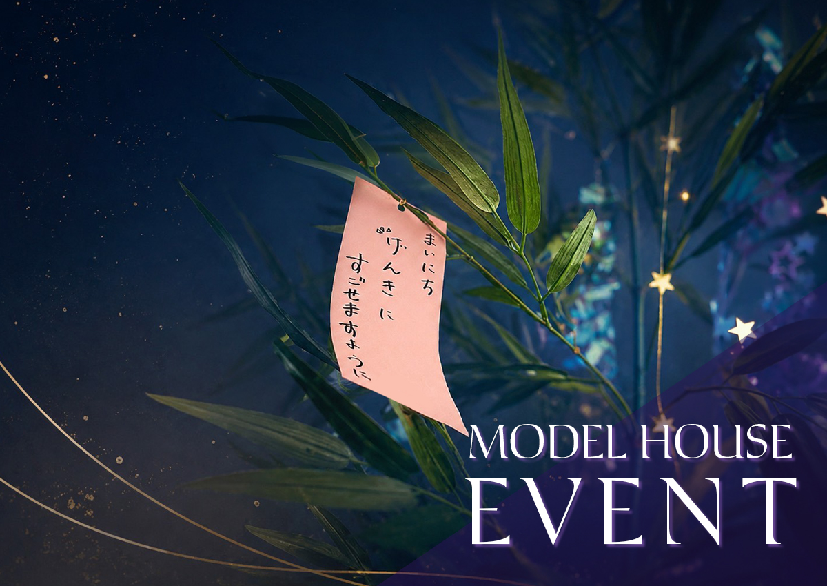 星に願いを…家族で楽しむ七夕イベント｜7月4日（土）5日（日）